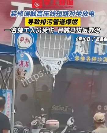 半岛阳光小区