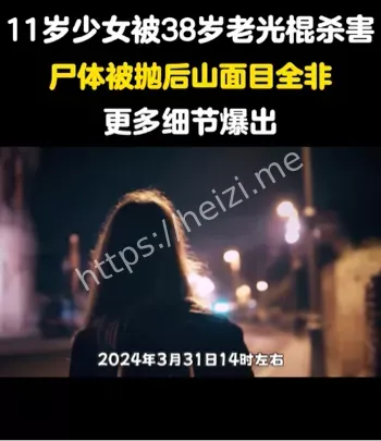 凶手判决死刑