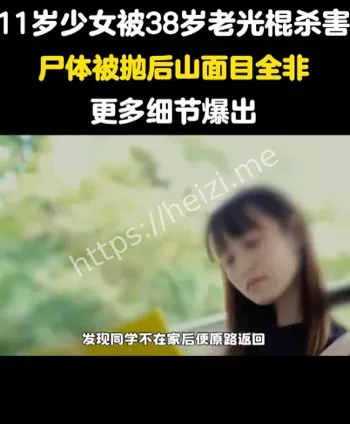 湿地公园