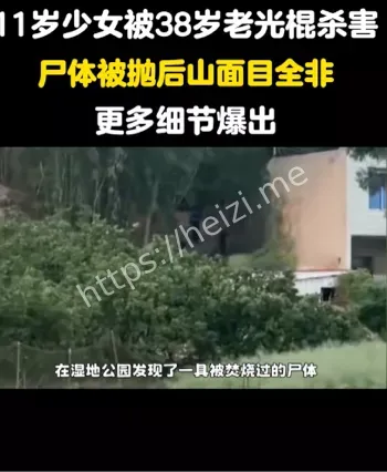 四川仁寿