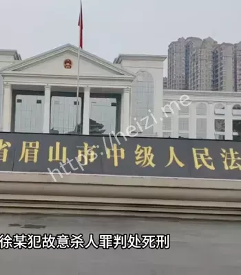 残忍至极