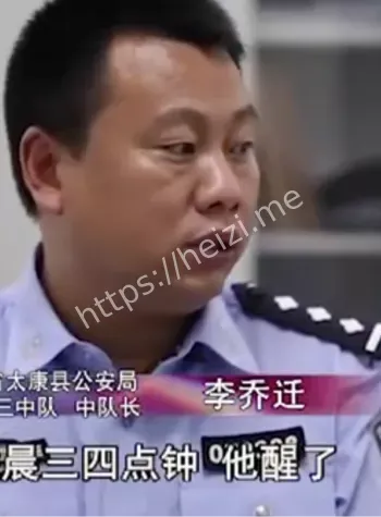 河南太康