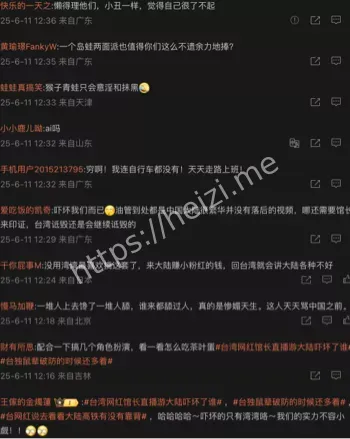 茶叶蛋