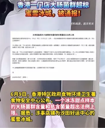 香港