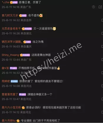 发布会