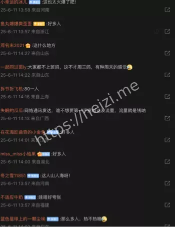 科技盛宴