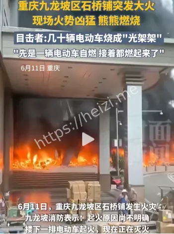 电瓶车