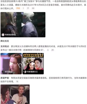 关晓彤