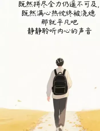 学生跳楼