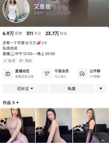又是我
