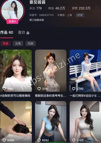番茄酱酱
