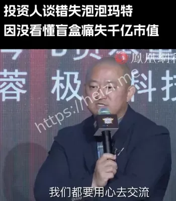 二次元