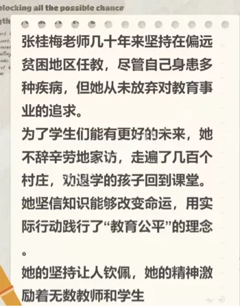 自立自强
