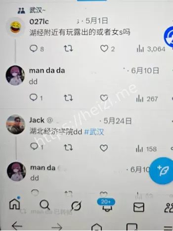 被学生追拍