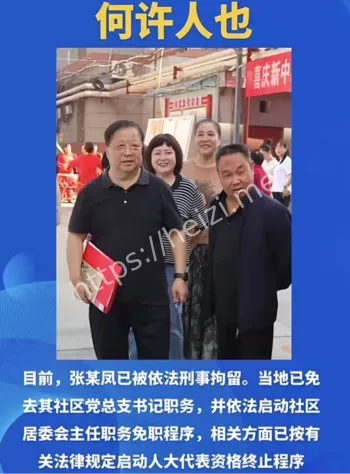 当街撕小三