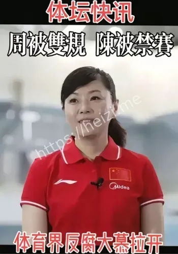 分数遭压