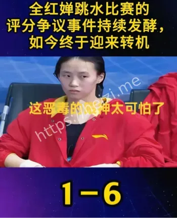 泳衣被剪