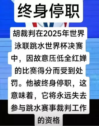 分数遭压