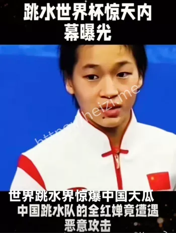 吃瓜热议