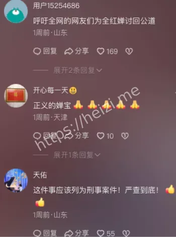 黑幕曝光