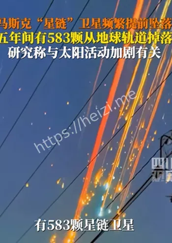 马斯克