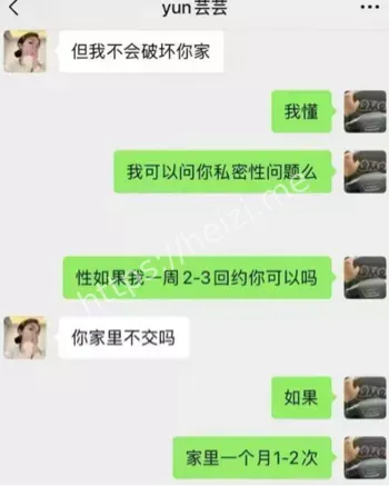勾搭客户