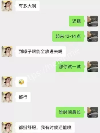 出轨人夫