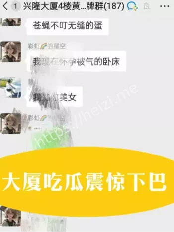 出轨人夫