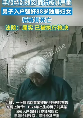 酒后乱性