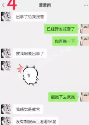 刘静蕾