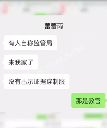 15岁少女