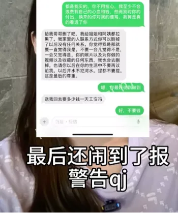 社会陋习