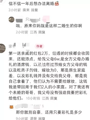 订婚破裂