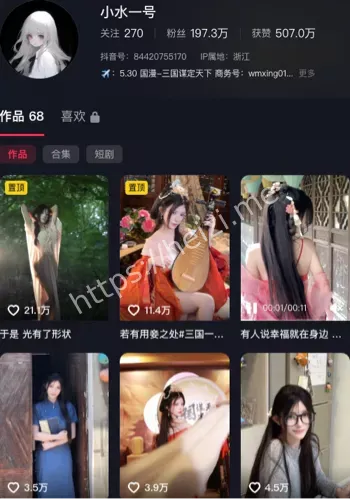 小水一号