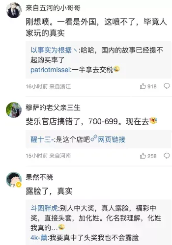 励志故事