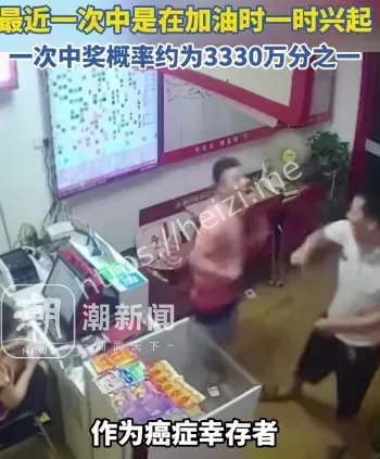 黑子有料