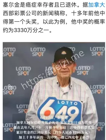 家庭幸福