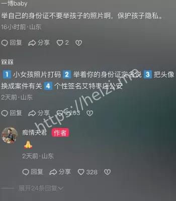 未成年