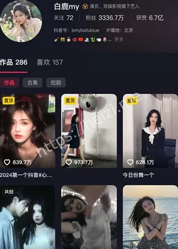 白鹿my