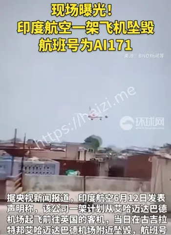 救援无望