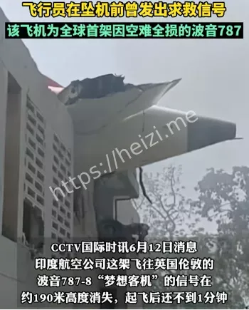 救援无望