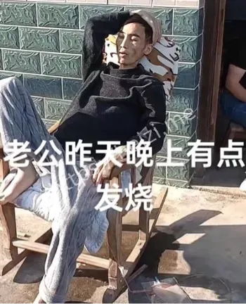 不幸离世