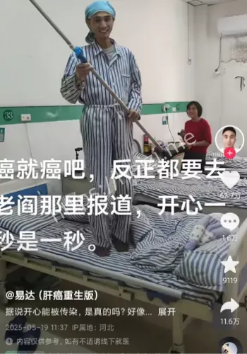 笑着跳舞