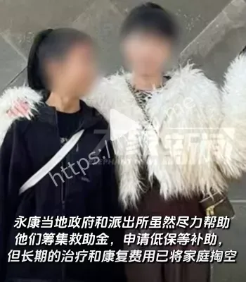 受害者