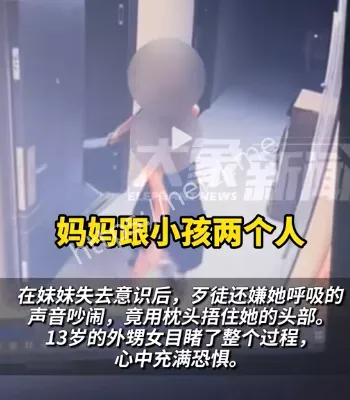 黑子有料