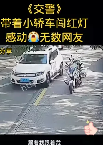 感动网友