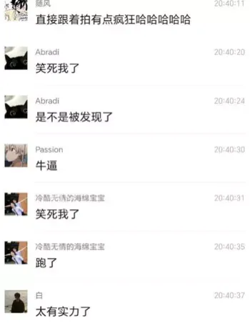 直播