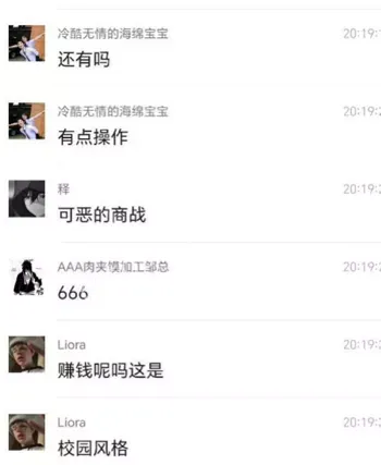 财经大学