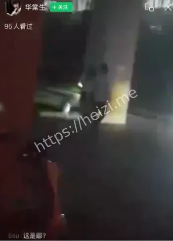 校园八卦