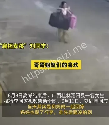 高考